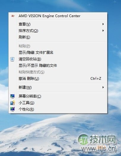 怎样修改windows 7鼠标指针 windows 7鼠标指针怎么换(图2) 怎样修改Windows 7鼠标指针