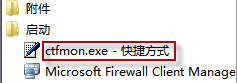 找回Windows7下消失不见的语言栏的具体步骤(图7) 找回Windows7下消失不见的语言栏的具体步骤(图7)