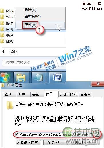 找回Windows7下消失不见的语言栏的具体步骤(图5) 找回Windows7下消失不见的语言栏的具体步骤(图5)