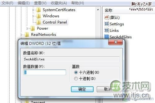 挖Windows 7潜能 解IE8主页被修改问题