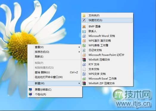 在windows 7/windows 8系统内的任务栏中添加计算机快捷方式的方(图2) 在windows 7/windows 8系统内的任务栏中添加计算机快捷方式的方(图2)