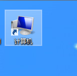 在windows 7/windows 8系统内的任务栏中添加计算机快捷方式的方(图7) 在windows 7/windows 8系统内的任务栏中添加计算机快捷方式的方(图7)