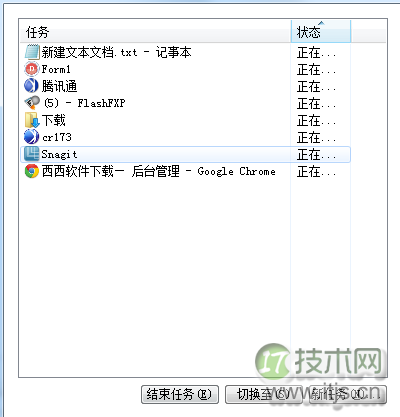 windows 7任务管理器看不到进程怎么办 任务管理器看不到进程列表(图2) windows 7任务管理器看不到进程怎么办 任务管理器看不到进程列表(图2)