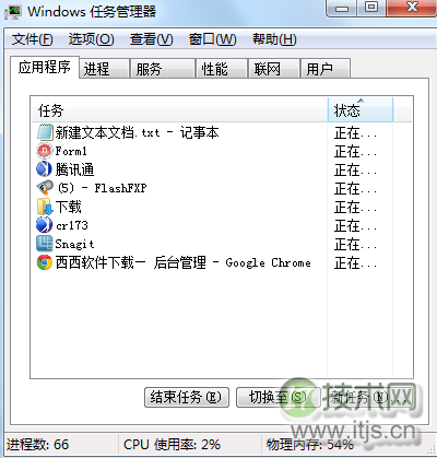windows 7任务管理器看不到进程怎么办 任务管理器看不到进程列表(图3) windows 7任务管理器看不到进程怎么办 任务管理器看不到进程列表(图3)
