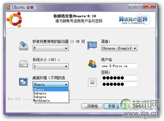 不用命令玩转Ubuntu 8.10(Wubi图文安装教程)(图1) 零命令玩转Ubuntu 8.10(Wubi安装图文教程)
