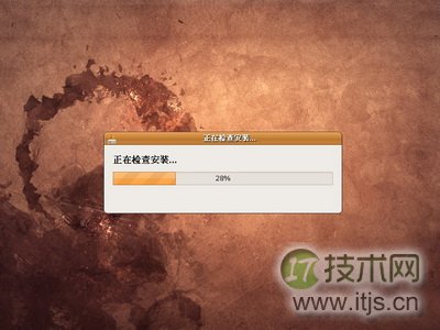 不用命令玩转Ubuntu 8.10(Wubi图文安装教程)(图5) 不用命令玩转Ubuntu 8.10(Wubi图文安装教程)(图5)