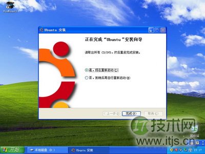 不用命令玩转Ubuntu 8.10(Wubi图文安装教程)(图4) 零命令玩转Ubuntu 8.10(Wubi安装图文教程)