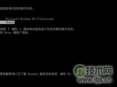 不用命令玩转Ubuntu 8.10(Wubi图文安装教程)(图7) 零命令玩转Ubuntu 8.10(Wubi安装图文教程)