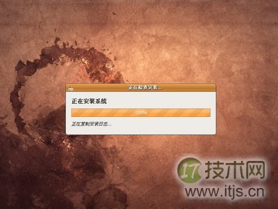 不用命令玩转Ubuntu 8.10(Wubi图文安装教程)(图6) 不用命令玩转Ubuntu 8.10(Wubi图文安装教程)(图6)