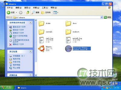 不用命令玩转Ubuntu 8.10(Wubi图文安装教程)(图10) 零命令玩转Ubuntu 8.10(Wubi安装图文教程)
