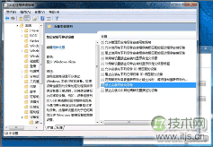 windows 7禁用USB接口、windows 7禁用组策略、windows 7禁用便携(图1) windows 7禁用USB接口、windows 7禁用组策略、windows 7禁用便携(图1)