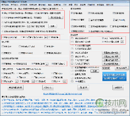 windows 7禁用USB接口、windows 7禁用组策略、windows 7禁用便携(图2)