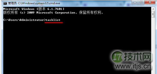 电脑卡顿windows 7任务管理器不能结束进程怎么办(图2) 命令提示符