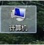 windows 7系统中的防火墙设置开机自启的方法与步骤(图1)