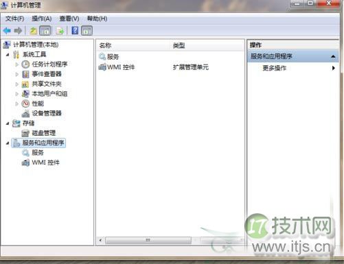 windows 7系统中的防火墙设置开机自启的方法与步骤(图2)