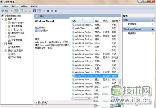 windows 7系统中的防火墙设置开机自启的方法与步骤(图4)