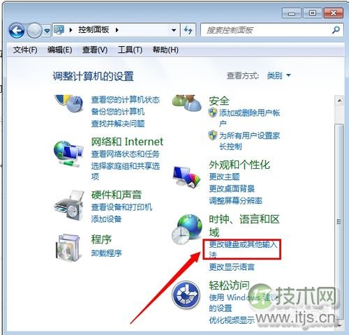 windows 7 输入法图标不见了怎么办?(图3) windows 7 输入法图标不见了怎么办?(图3)