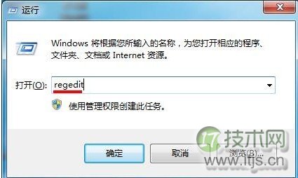windows 7搜索功能无法使用怎么回事?如何解决?(图1) 教你一招搞定Windows 7系统搜索功能无法使用问题