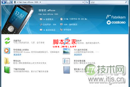windows7设备管理器使用教程(图2)