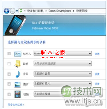 windows7设备管理器使用教程(图3)