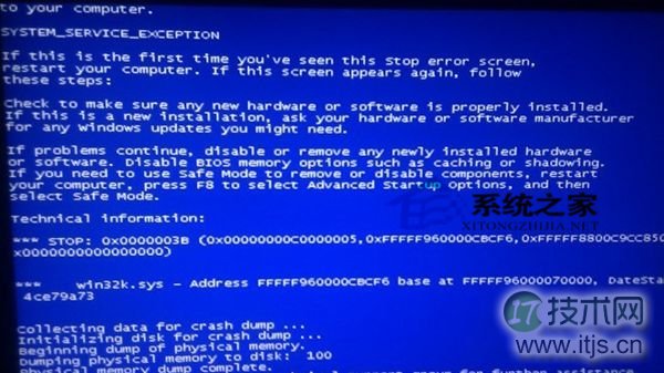  Win32K.sys错误导致Windows 7出现蓝屏怎么办？