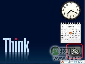 windows7操作系统中数字锁定和大小写锁定的指示符设置图文详解(图2)