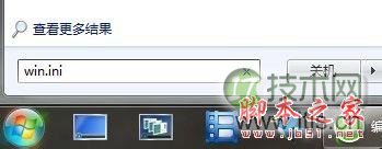 如何给windows 7设置开机时间(图8)