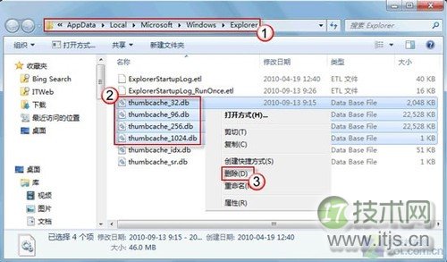 小技巧 两招修复Windows 7缩略图显示错乱