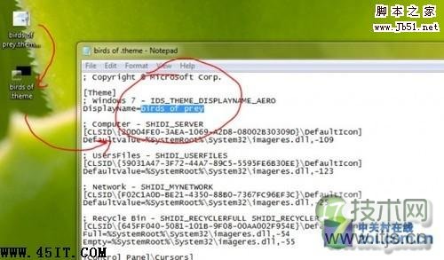 windows 7主题安装失败 删第9个字符空格的具体步骤(图3) Windows 7主题安装失败 删第9个字符空格