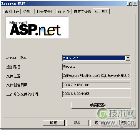 在IIS中为SQL Server 2008配置报表服务(图2) image
