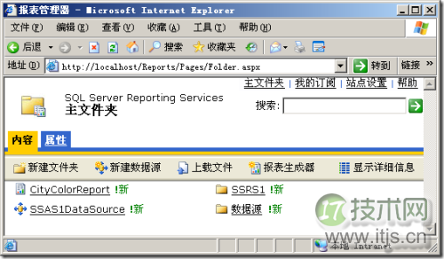 在IIS中为SQL Server 2008配置报表服务(图3) image