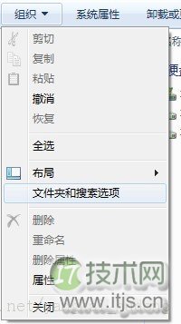 windows 7图片只显示图标不显示预览图即小图、中图、大图(图2)