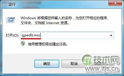 windows 7怎么不显示系统磁盘分区?windows 7隐藏磁盘分区(图1) 怎么隐藏Windows 7系统磁盘分区 不显示系统磁盘分区方法