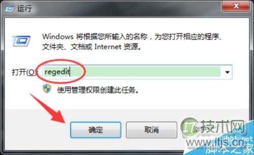 Windows 7系统气泡屏幕保护样式怎样修改