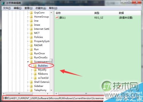 Windows 7系统气泡屏幕保护样式怎样修改