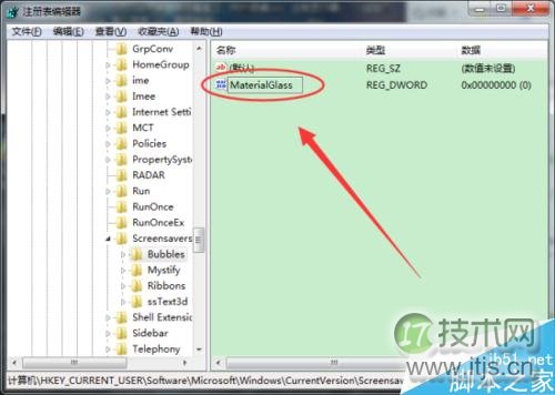 Windows 7系统气泡屏幕保护样式怎样修改