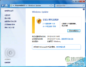 windows 7系统11月安全更新ISO镜像 微软官方下载(图1) windows 7系统11月安全更新ISO镜像 微软官方下载(图1)