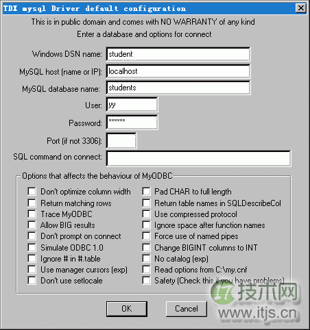 MySQL数据库接口的VC实现与应用(1)(图1) www.itjs.cn
