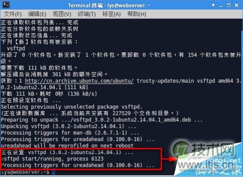 Ubuntu 14.04怎使用vsftpd搭建FTP服务?(图4) Ubuntu 14.04怎使用vsftpd搭建FTP服务?(图4)