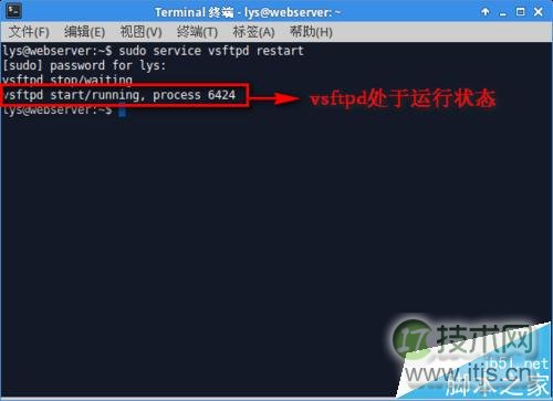 Ubuntu 14.04怎使用vsftpd搭建FTP服务?(图6) Ubuntu 14.04怎使用vsftpd搭建FTP服务?(图6)