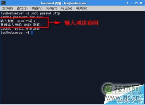 Ubuntu 14.04怎使用vsftpd搭建FTP服务?(图11) Ubuntu 14.04怎使用vsftpd搭建FTP服务?(图11)
