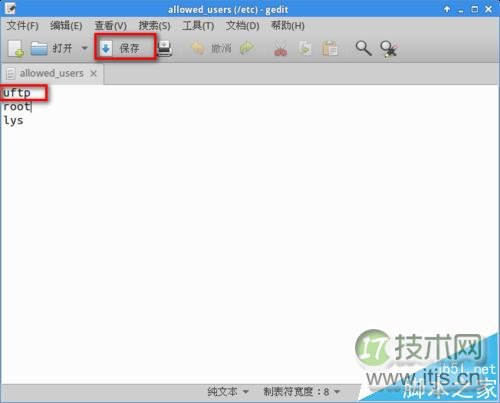 Ubuntu 14.04怎使用vsftpd搭建FTP服务?(图17) Ubuntu 14.04怎使用vsftpd搭建FTP服务?(图17)