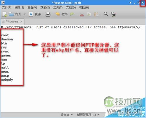 Ubuntu 14.04怎使用vsftpd搭建FTP服务?(图19) Ubuntu 14.04怎使用vsftpd搭建FTP服务?(图19)