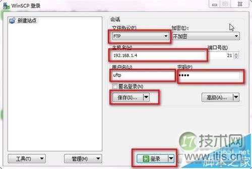 Ubuntu 14.04怎使用vsftpd搭建FTP服务?(图20) Ubuntu 14.04怎使用vsftpd搭建FTP服务?(图20)