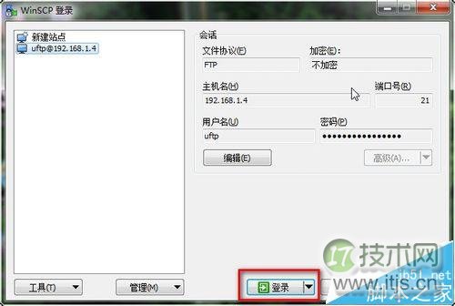 Ubuntu 14.04怎使用vsftpd搭建FTP服务?(图22) Ubuntu 14.04怎使用vsftpd搭建FTP服务?(图22)
