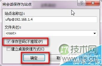 Ubuntu 14.04怎使用vsftpd搭建FTP服务?(图21) Ubuntu 14.04怎使用vsftpd搭建FTP服务?(图21)