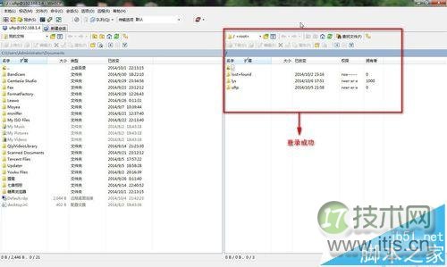 Ubuntu 14.04怎使用vsftpd搭建FTP服务?(图23) Ubuntu 14.04怎使用vsftpd搭建FTP服务?(图23)