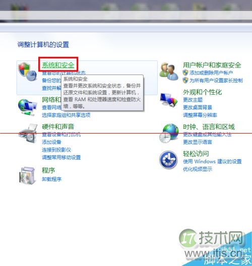不需要任何加密工具 给windows 7单个磁盘加密的方法(图3)