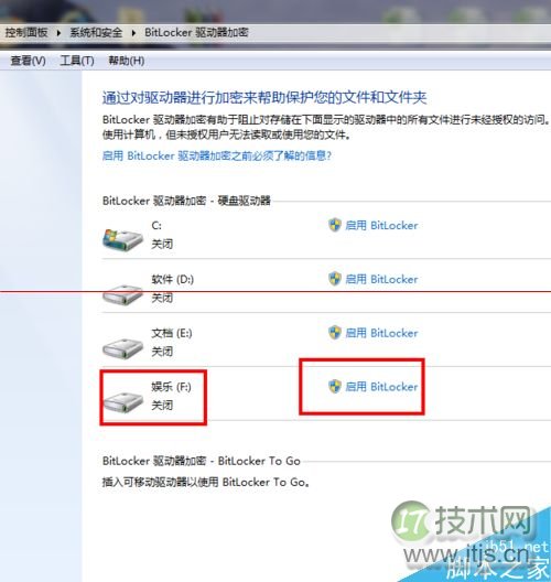 不需要任何加密工具 给windows 7单个磁盘加密的方法(图5)