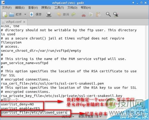 Ubuntu 14.04怎使用vsftpd搭建FTP服务?(图13) Ubuntu 14.04怎使用vsftpd搭建FTP服务?(图13)